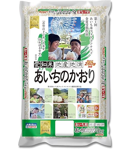 【☆KANKAN☆さま専用】 令和7年愛知県産 あいちのかおり【精米20kg】送 令和7年愛知県産 あいちのかおり【精米20kg】送料込 リピート割引有り